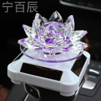 宁百辰太阳能莲汽车摆件 水晶莲花360度旋转车上车载内饰汽车用品