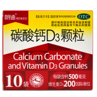 朗迪 碳酸钙D3颗粒 3g*10袋/盒 用于儿童、妊娠和哺乳期妇女、更年期妇女、老年人等的钙补充剂,并帮助防治骨质疏松症