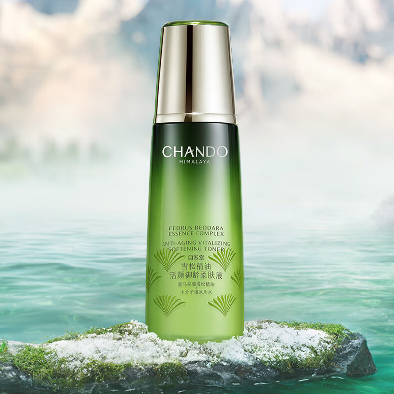 自然堂乳液细腻透润补水雪松精油活颜御龄200ml高清大图