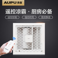 奥普浴霸A6一厨两卫套餐：智能风暖浴霸A6*2+凉霸1DGY+长灯5020AK+方灯5010*2