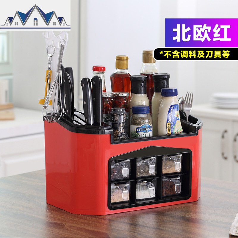 家用酱油醋调味品瓶多功能厨房刀具置物架调料架子台面收纳架神器_1_956 北欧红