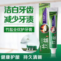 LG竹盐全优护牙膏220g