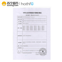 哈斯福血压计BSX555 家医用全自动上臂式血压仪 高精准通用老年人高血压测量表字体大
