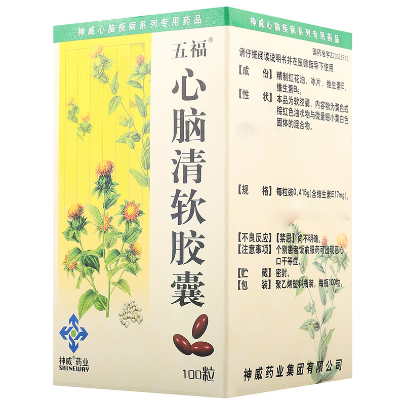 五福 心脑清软胶囊 0.415g*100粒*1瓶/盒