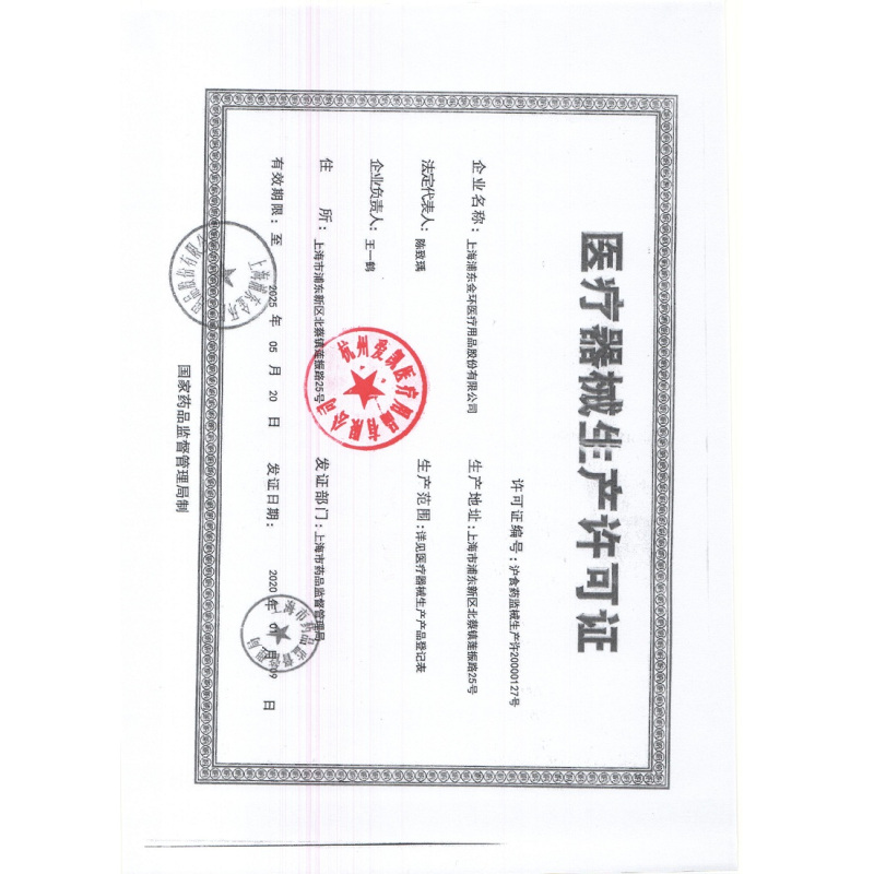 上海金环可吸收外科手术缝合线带针医用4/5/6-0美容埋线PGA结扎线