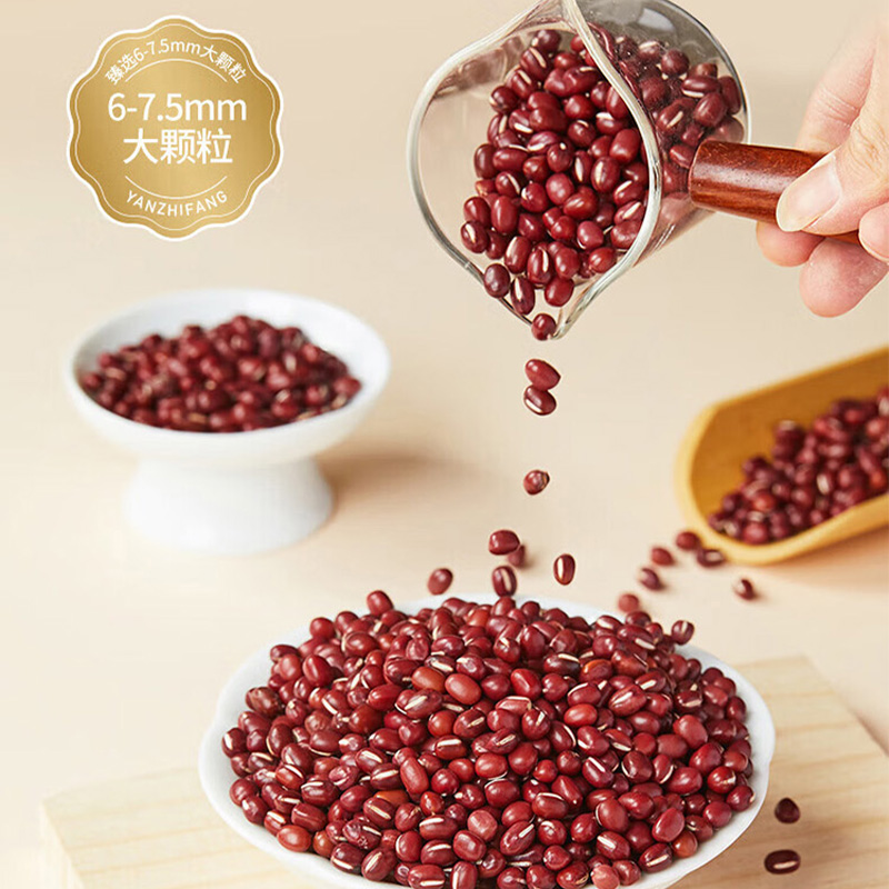 燕之坊红豆红润光亮颗粒均匀大小饱满香糯可口有机罐装950g高清大图