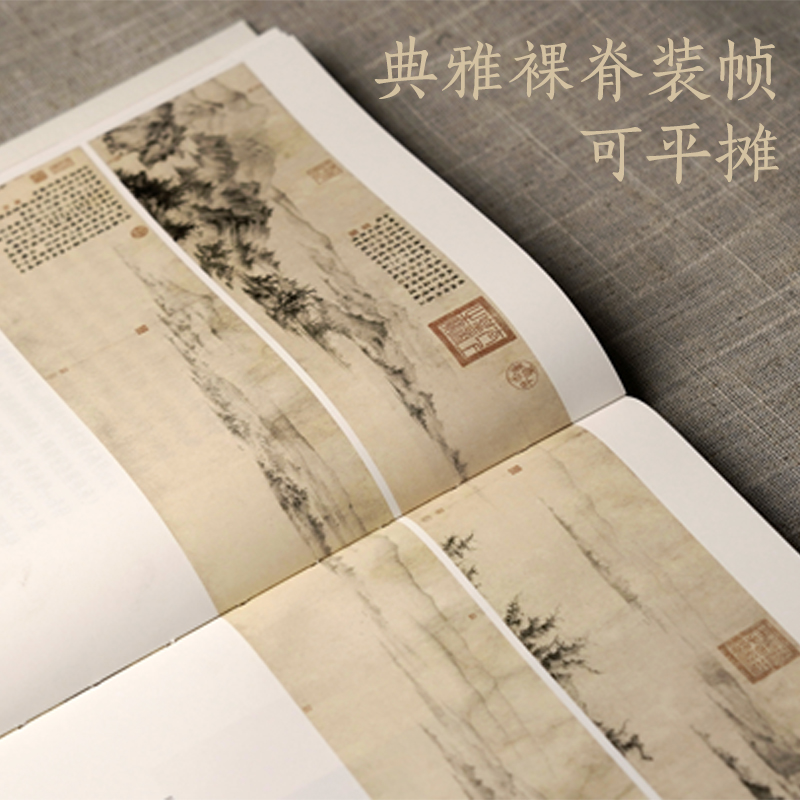 [正版]旗舰历代名画家论(伍蠡甫中国画研究文集)1 赵孟頫董其昌渐江石涛等大师典范中国美术史中国古代画家研究经典之作艺高清大图