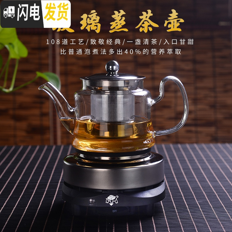三维工匠煮茶器煮茶壶玻璃家用烧水壶小型电热炉泡茶壶玻璃煮蒸电陶炉茶具 透明把煮茶壶650+电热炉+4个150茶杯高清大图