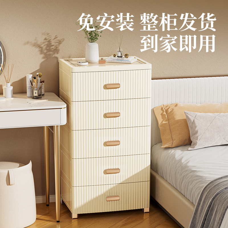 JEKO&JEKO 抽屉式收纳柜整理置物架客厅卧室衣服盒奶油风多层储物箱高清大图