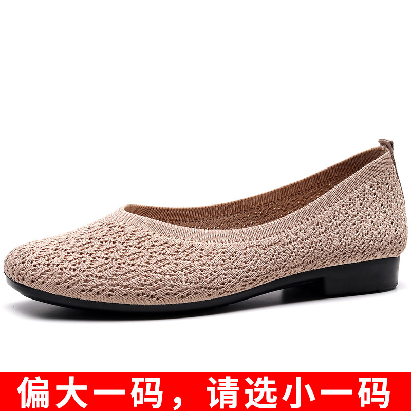 老北京布鞋女网鞋夏季时尚平跟轻便妈妈鞋透气网面休闲镂空中老年
