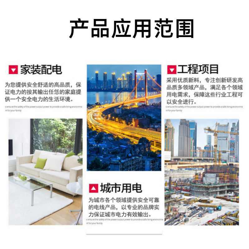 津达 低烟无卤电线WDZB-BYJ-4红色450/750V 米高清大图
