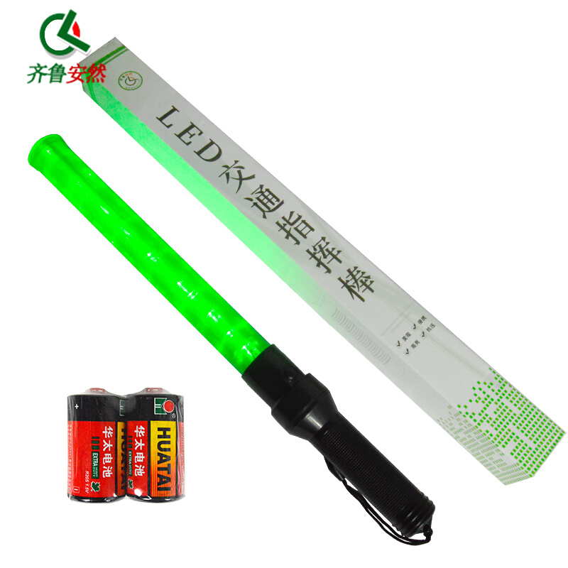 齐鲁安然 交通应急指挥棒 大号LED闪光棒 荧光棒 夜间安全警示闪光灯手持式 绿色