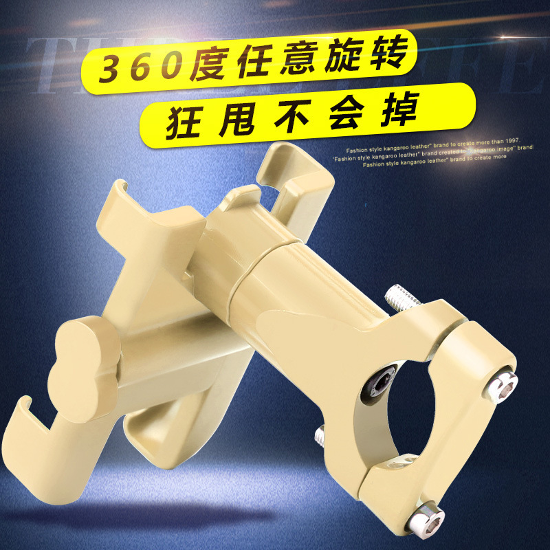 自行车手机架 铝合金多功能骑行外卖电动摩托车用手机支架导航架