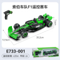 双鹰索伯F1C44遥控车赛车漂移高速跑车遥控玩具男孩儿童节1663 套餐A 【索伯F1车队官方授权】自由变速+全高清印刷+充满可玩40分