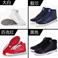 匹克(PEAK)男士高帮休闲鞋板鞋百搭潮流防滑耐磨橡胶男鞋运动鞋DB640751