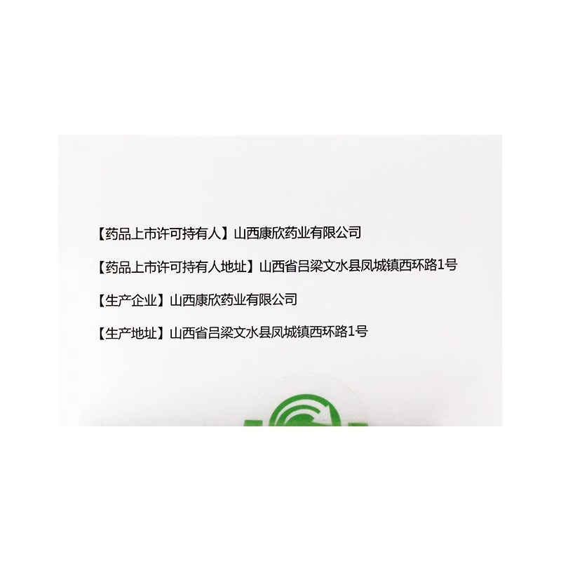 瑙珍 复方天麻蜜环糖肽片 0.5g*60片/盒 片剂