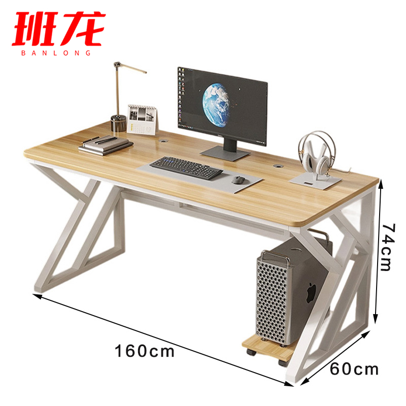 班龙电脑桌C160张高清大图