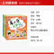 米小圈系列[全套47册][赠徽章] [正版]姜小牙上学记全套4册 一年级姜小牙上学记二年级姜小牙上学记三年级四年级五六年