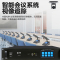 惠度(HuiDu)YX-X8专业有线手拉手会议麦克风工程数字系统视像跟踪桌面方杆会议电容麦方管话筒一拖十