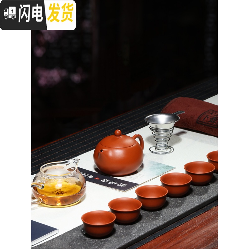三维工匠正宗宜兴原矿朱泥西施紫砂壶小容量纯手工茶壶茶具套装家用泡茶壶 一壶六杯套装高清大图