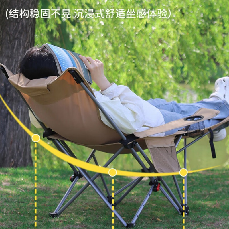 徽羚羊 云休 四档调节 月亮躺椅 卡其色:HLY-YX-25001高清大图