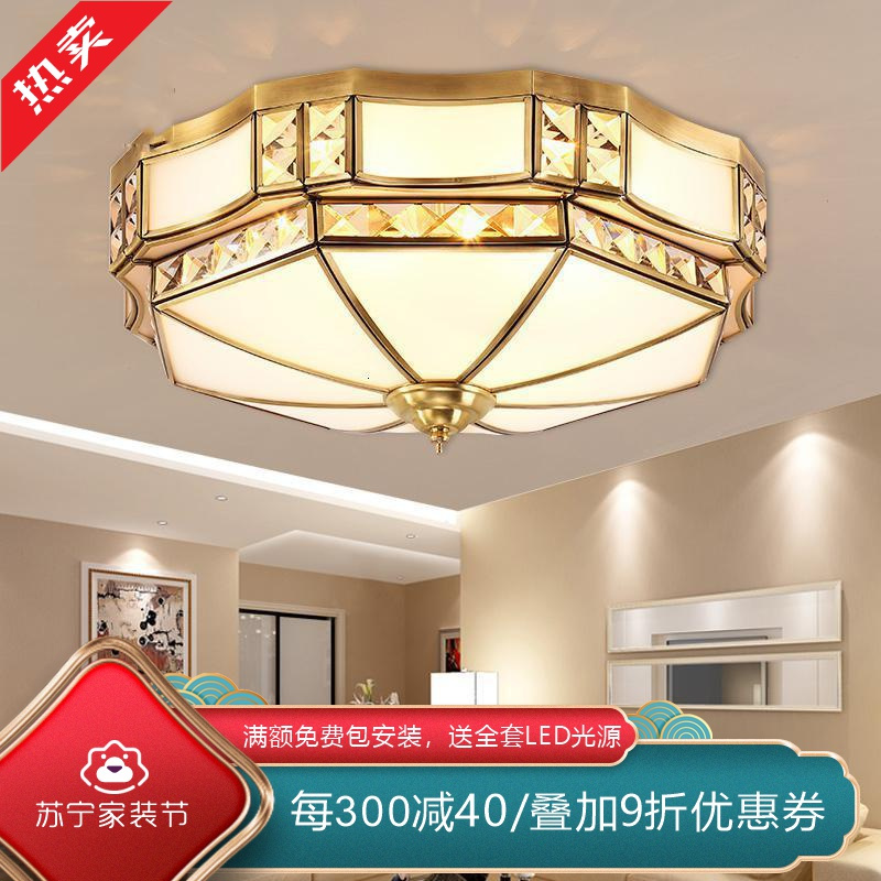 [慕洛奇]欧式吸顶灯简欧全铜卧室餐厅阳台走廊灯饰美式乡村新中式现代led灯具