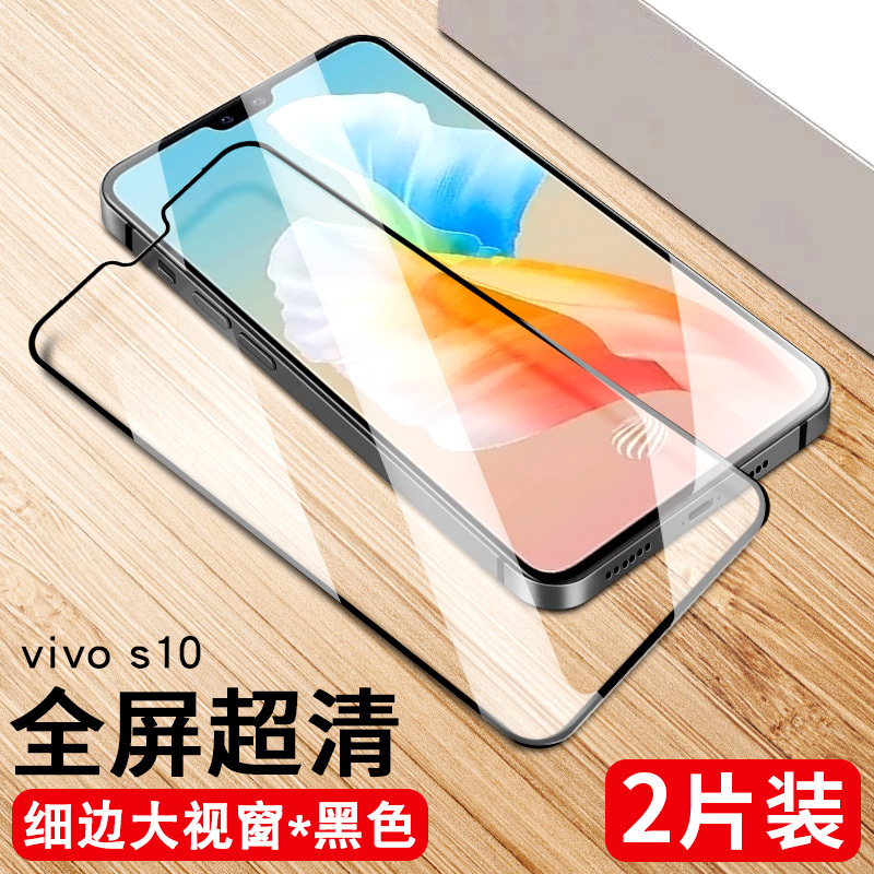 VMONNvivos12钢化膜s12pro/S9/S9e手机膜vivo全屏覆盖抗蓝光vivis镜头原装玻璃保护贴膜