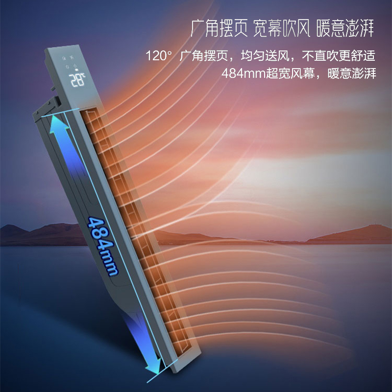 海尔线性浴霸线型3倍取暖干湿区分离香氛沐浴时尚线型L-75C-001