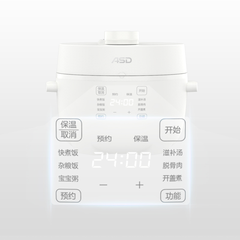 爱仕达(ASD)mini系列电压力锅2.5L加厚叠边不粘内胆AP-Y25E160