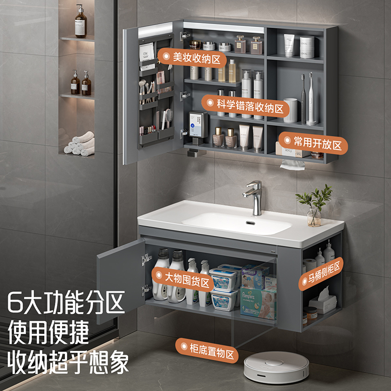 箭牌浴室柜陶瓷一体盆卫生间洗漱台洗脸盆洗手盆柜组合