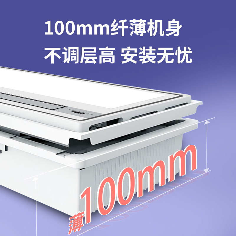 雷士照明风暖浴霸集成吊顶浴霸灯浴室卫生间暖风机恒温长摆页高清大图