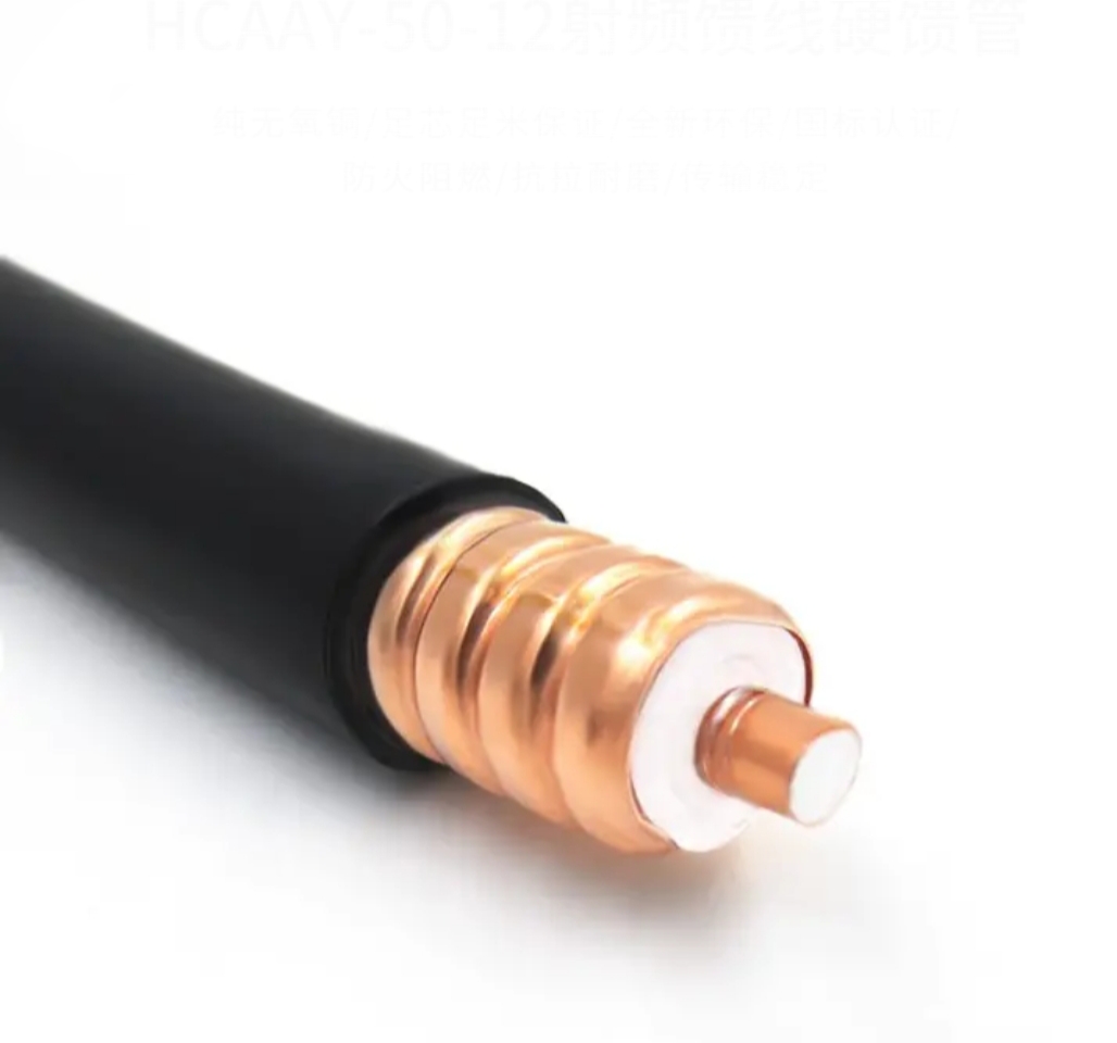 JSUDR东润1/2射频馈线50-12 +米