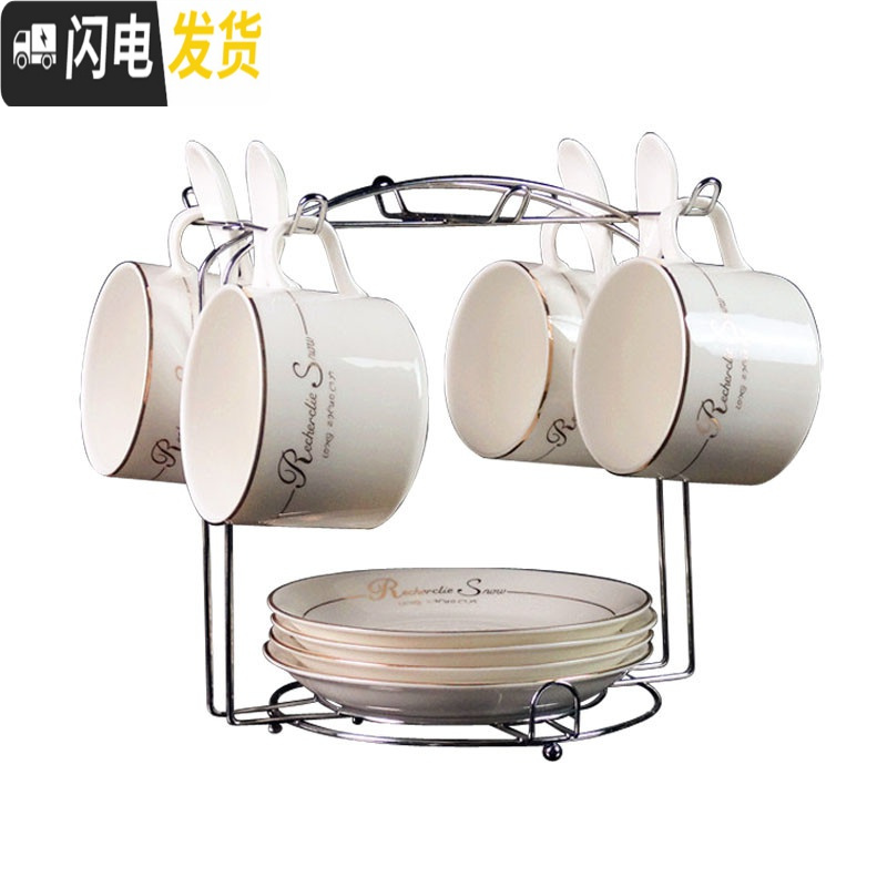 三维工匠欧式陶瓷杯咖啡杯套装 金边创意4件套 骨瓷咖啡杯碟勺带架子马克杯