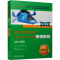 [M]SOLIDWORKS Enterprise PDM管理教程(2023版)-9787111749424