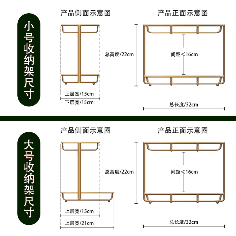 卫生间浴室厕所大理石桌面梳化妆用品洗手脸洗漱台面置物收纳架盒|大号双层玛瑙玻璃款(下层加宽)