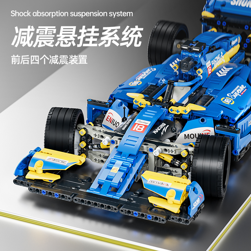 高智能F1方程式赛车积木男孩遥控模型机械拼装国产动力大跑车玩具高清大图