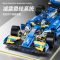 高智能F1方程式赛车积木男孩遥控模型机械拼装国产动力大跑车玩具