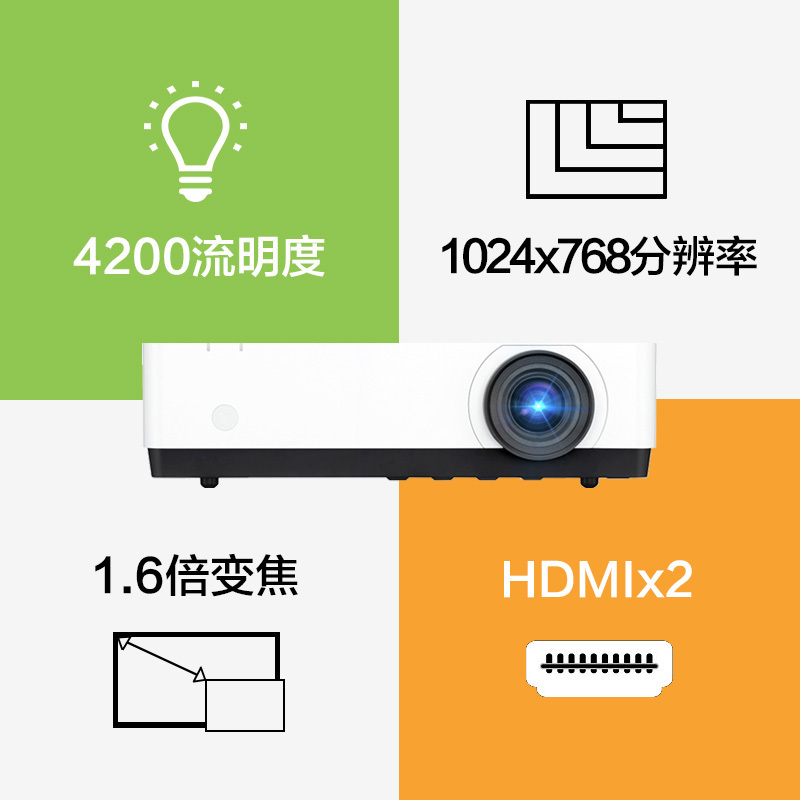 [套餐]索尼(SONY)VPL-EX570[100英寸4:3电动幕布+免费安装]商务教育办公培训投影机 教学会议投影 家用高清投影仪(4200流明 1024x768分辨率)
