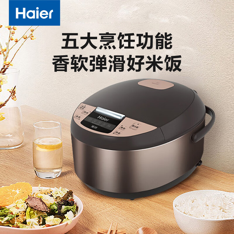 海尔(Haier)电饭煲 5升大容量 HRC-F5292N 5种烹饪功能 黄晶复合内胆 卡其色