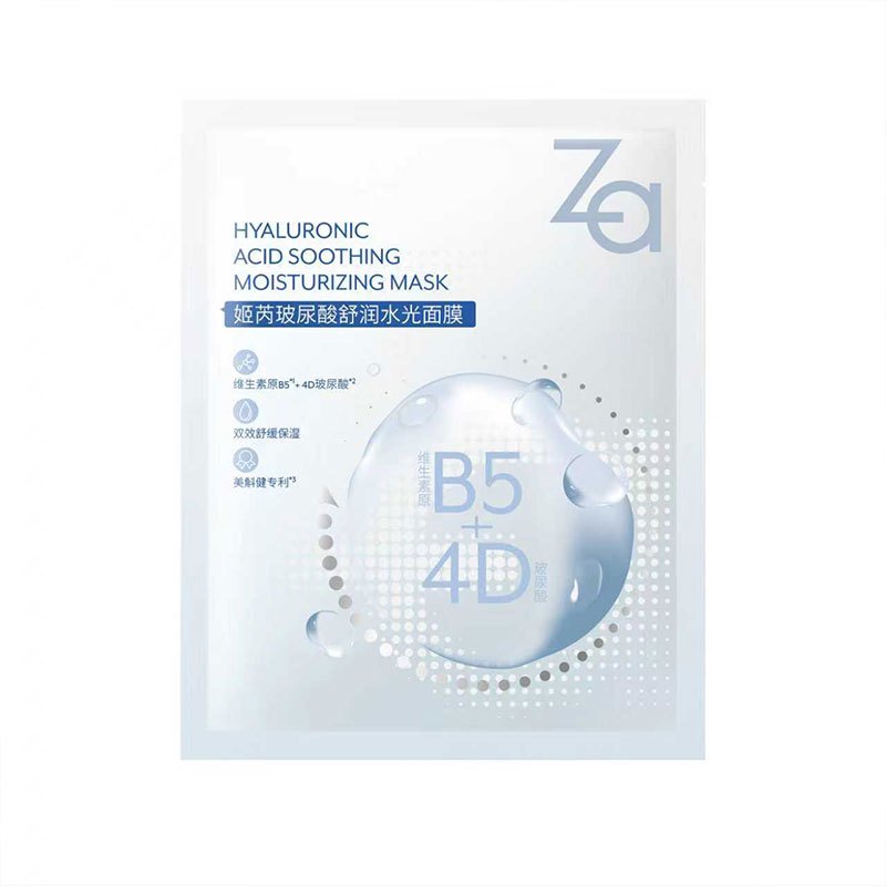 姬芮(ZA)玻尿酸舒润水光面膜 25ml*5片