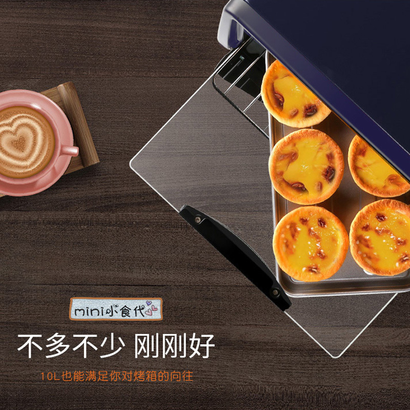 九阳(Joyoung)电烤箱家用多功能烘焙 迷你10L容量KX10-V601