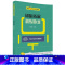 团队拓展训练游戏 [正版]团队拓展训练游戏强大脑思维训练系列书籍 张祥斌 思维训练体育游戏站训练团队建设活动团建书思维拓