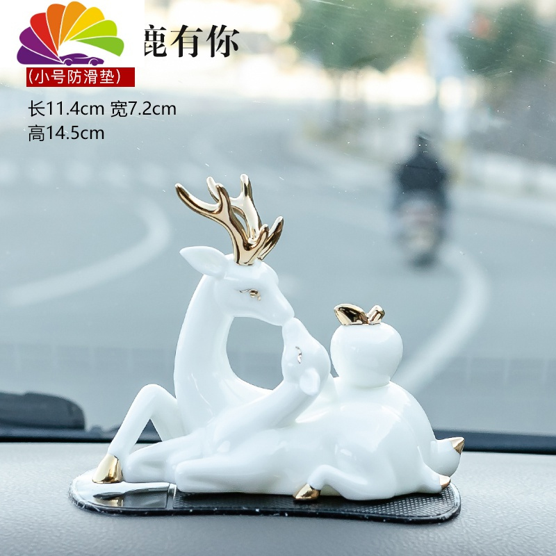 舒适主义一路平安鹿有你女人车内装饰品汽车摆件个性创意车载男士大气
