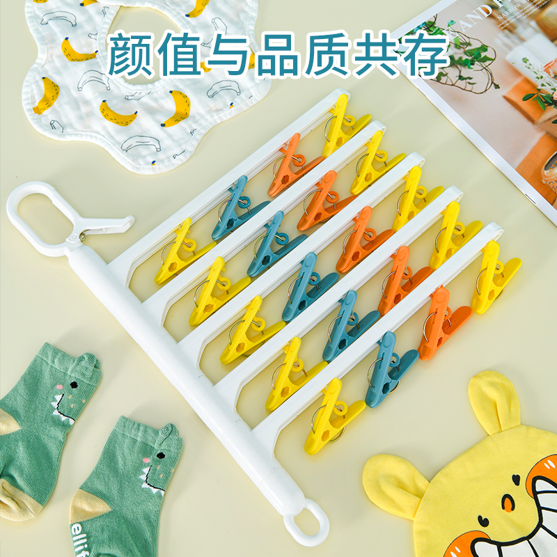 JEKO&JEKO 旋转晒架(15夹+20夹) MDJ-2316高清大图