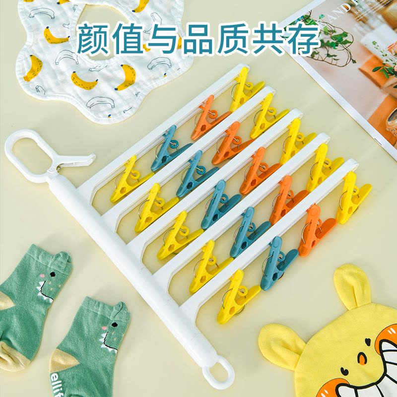 JEKO&JEKO网红多功能旋转晾晒架挂钩防风晾内衣晾袜子夹子袜衣架子晾衣架图片