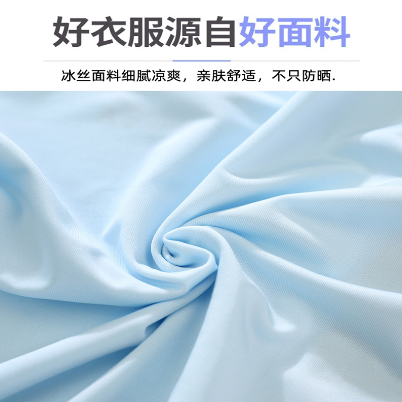 苏宁宜品2021年新款3-13岁儿童轻薄空调服外套