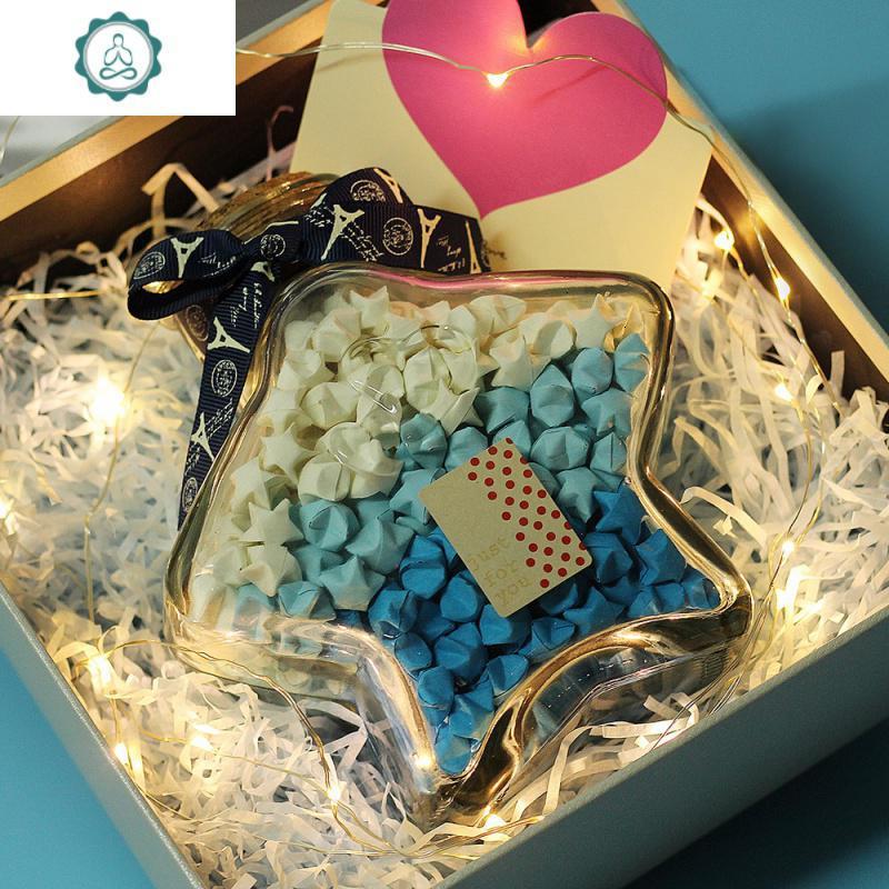 五星许愿瓶星星瓶玻璃瓶木塞生日折纸diy送男星星瓶