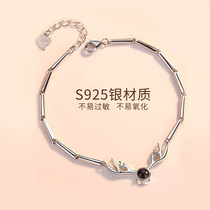 鑫铂尼一鹿路有你投影925银新款100种我爱你手链七夕情人节礼物生日纪念送女友闺蜜高清大图