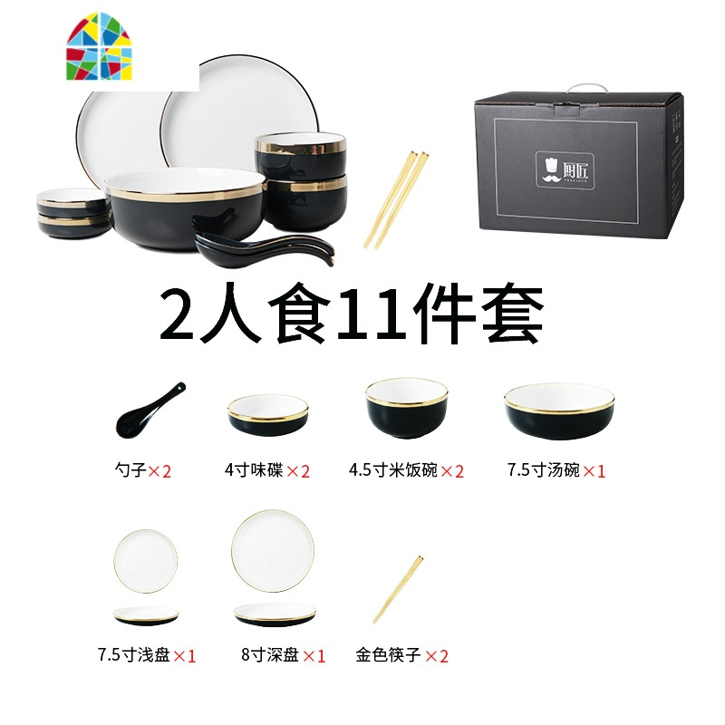 轻奢餐具碗碟套装家用金边高档碗筷盘个性创意现代碗盘