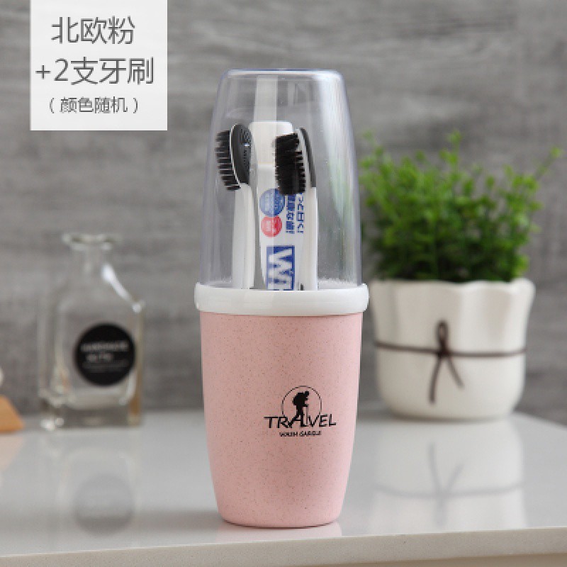 放牙膏牙刷收纳盒便携旅行牙刷杯带盖可爱创意多功能漱口杯洗漱杯